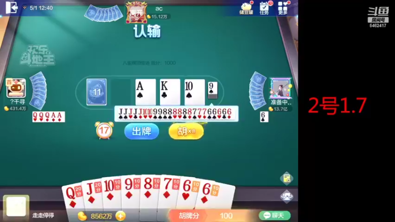 【2022-05-01 12点场】大吉大利v587：半小时输3亿我骄傲了嘛