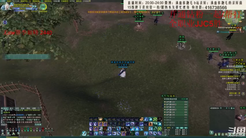 【2022-05-08 19点场】卷毛毛毛丶：【霸刀视角】帮钻粉打五胜！