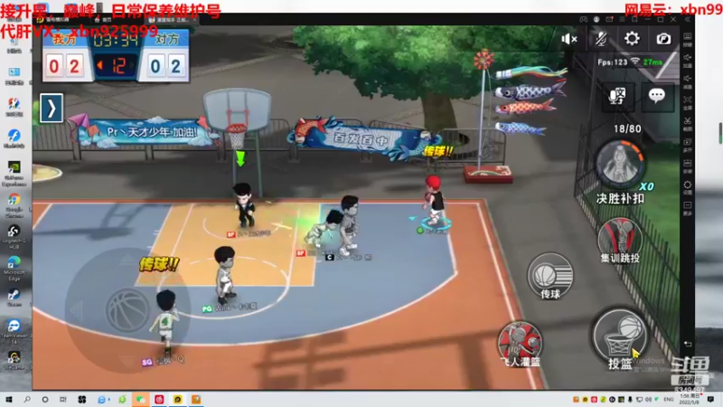 【2022-05-08 01点场】Lv丶李白：三无直播间 随便玩玩