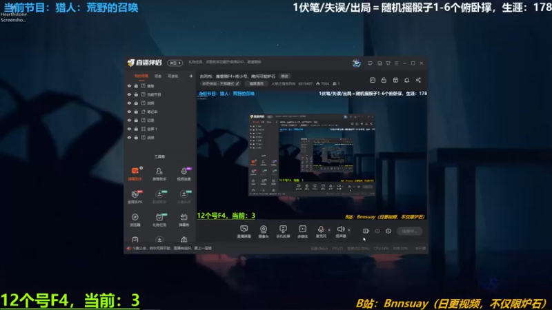 【2022-05-07 17点场】火焰之指吉列布：吉列布：魔兽刷F4+练小号，晚间可能炉石