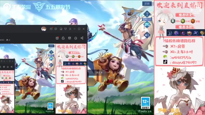 【2022-05-08 13点场】小飞Avery：小飞：小乔小乔小乔