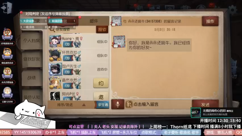 【2022-05-03 20点场】Ryan心颜：一米九的大男孩谁不爱