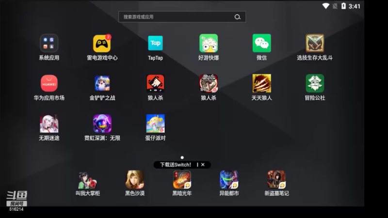 【2022-05-06 15点场】樱花丶君：天梯冲榜中~~ing
