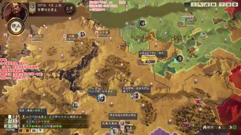 【2022-05-07 21点场】雪小博：三国志14mod水友赛《流畅杯》招募中