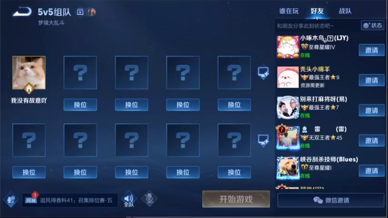 【2022-05-08 19点场】音七Simple：和粉丝娱乐~