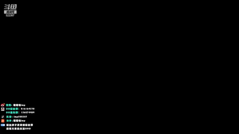 【2022-05-08 08点场】impOUO：韩服xiao号1111