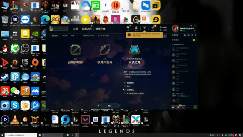 【2022-05-07 21点场】教练JoKer：辛迪加，发明家，杀回王者去一学就会