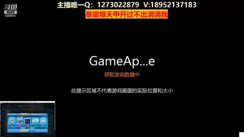 【2022-05-08 09点场】圆梦大师丶秦珂：暴雷碰瓷不出免费送