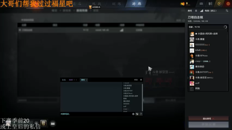 【2022-05-04 21点场】高级伴读書童：你好 这里是大赛软脚虾的直播间