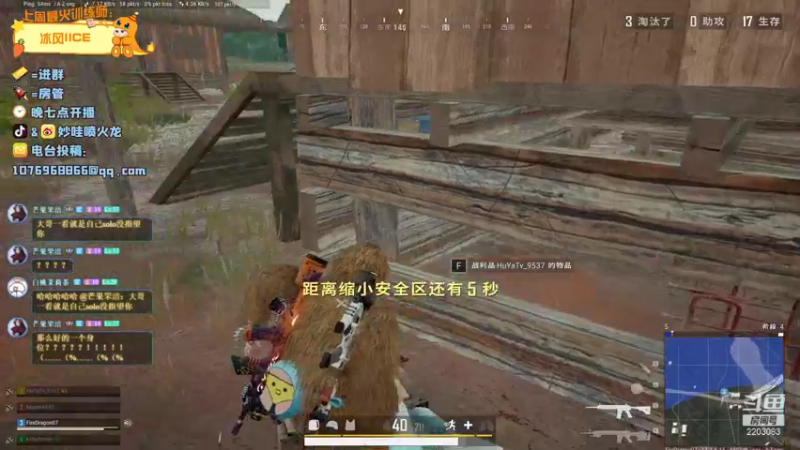 【2022-05-07 22点场】妙哇喷火龙：【小奶团】嘎嘎乱杀 我负责嘎嘎~绝地龙虾
