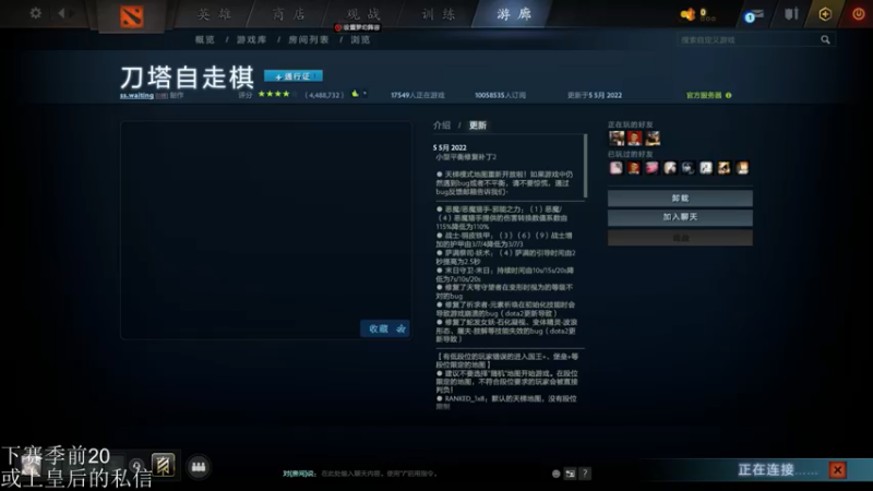 【2022-05-05 20点场】高级伴读書童：唯独你自己不行