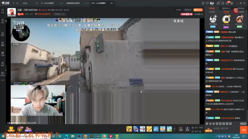 【2022-05-08 01点场】凉晨7777：【小奇】冲国服！！！