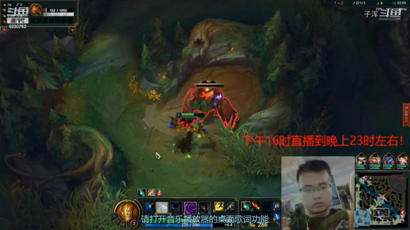 智斗