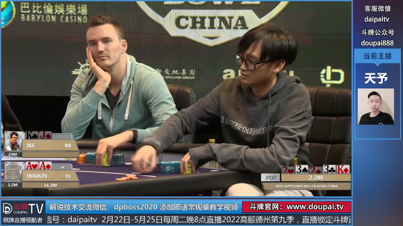 【棋牌娱乐】斗牌TV的精彩时刻 20220508 00点场