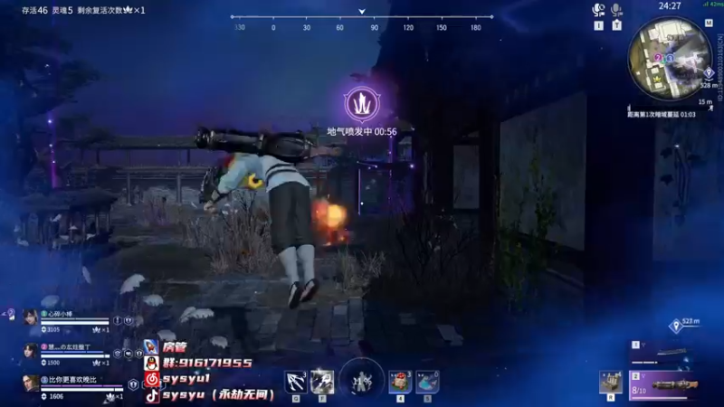 【2022-05-05 23点场】sysyu：【sy】开通钻粉送主播定制抱枕！