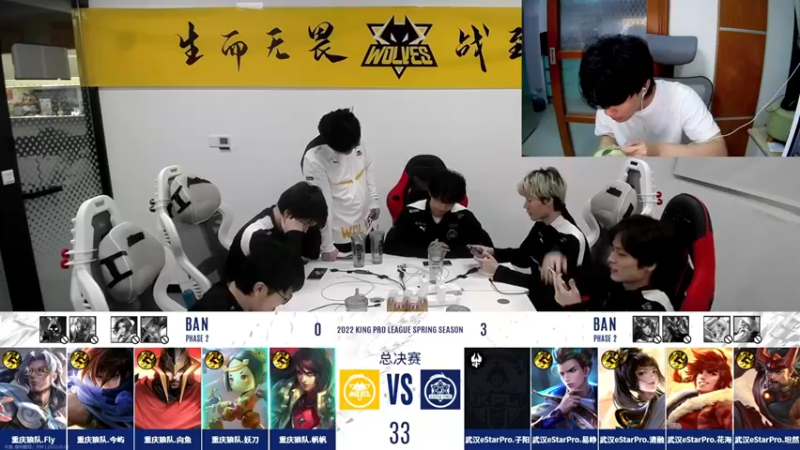 【2022-05-08 20点场】DYG萧玦：解说总决赛 88805