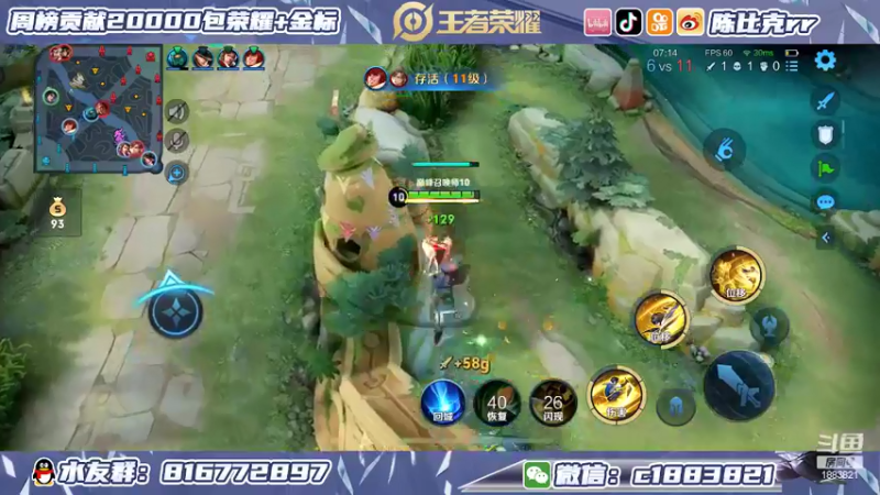 【2022-05-07 22点场】陈比克rr：沉淀沉淀。