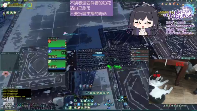 【2022-05-07 18点场】小岚点心：【小岚点心】 我爱春泥四件套那就是我的命