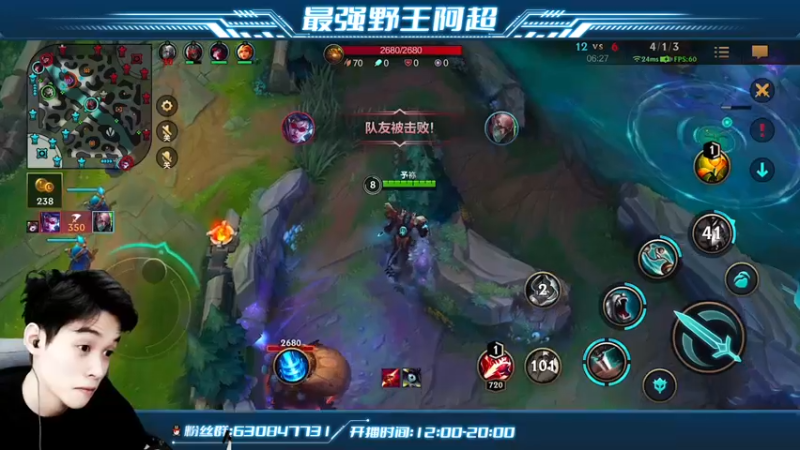 【2022-05-08 17点场】阿超cc丶：⭐阿超：免费带粉 速来！！