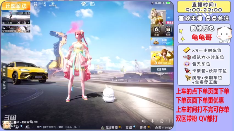 【2022-05-05 14点场】是星陨阿：多赛季战神带粉中细节上分 有位置 可帮打