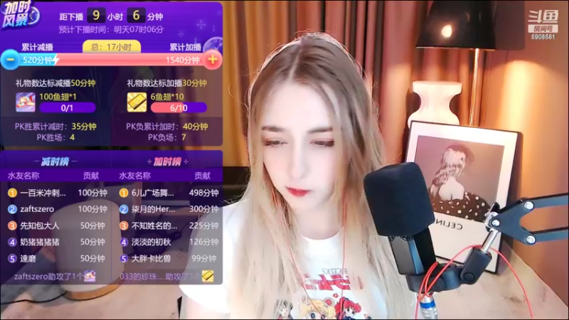 【2022-05-07 21点场】毛妹ALICE：加时风暴 day 3 T.T