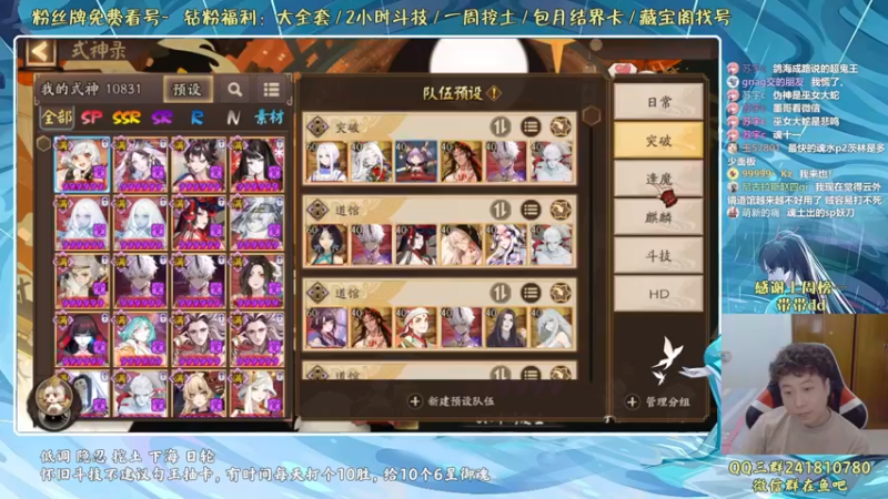 【2022-05-07 19点场】血墨丶：血墨：全能做号king