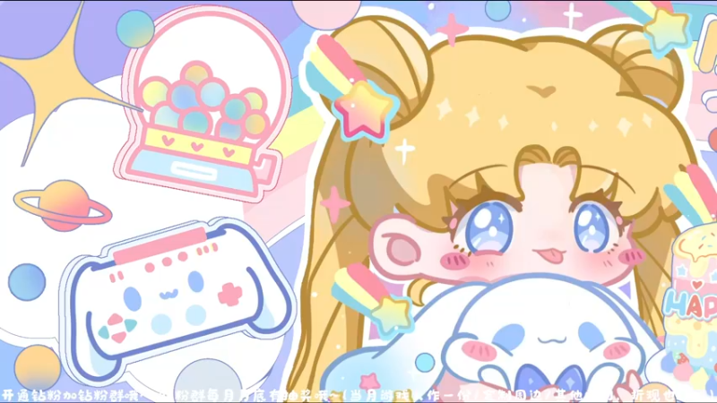 【2022-05-07 20点场】很菜的月野兔兔兔：很有精神~~~~！！！