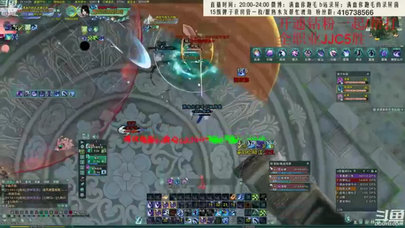 【2022-05-08 01点场】卷毛毛毛丶：【霸刀视角】苍霸毒之怒JJC！