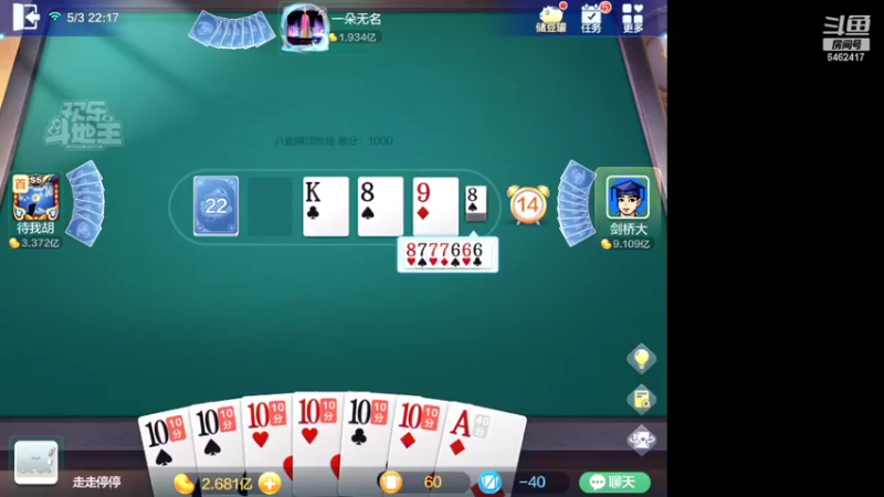 【2022-05-03 22点场】大吉大利v587：半小时输3亿我骄傲了嘛