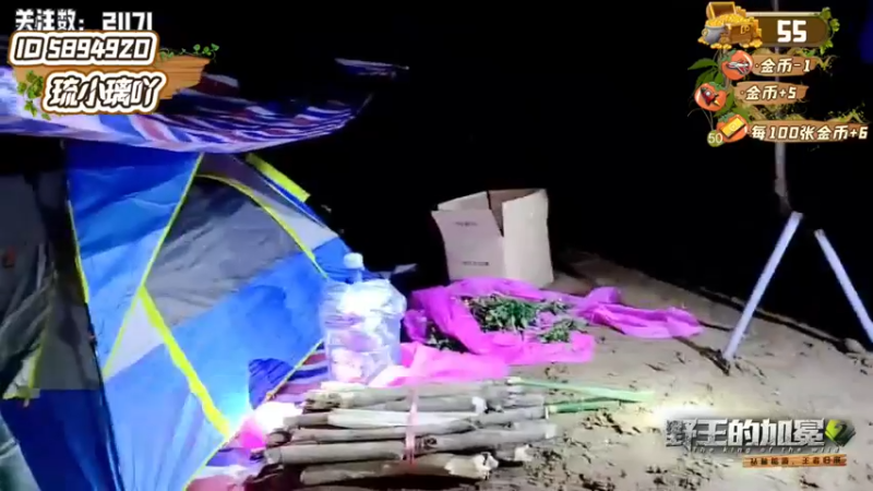 【2022-05-08 19点场】赛文柒Seven：野王day1 两点开机 105025