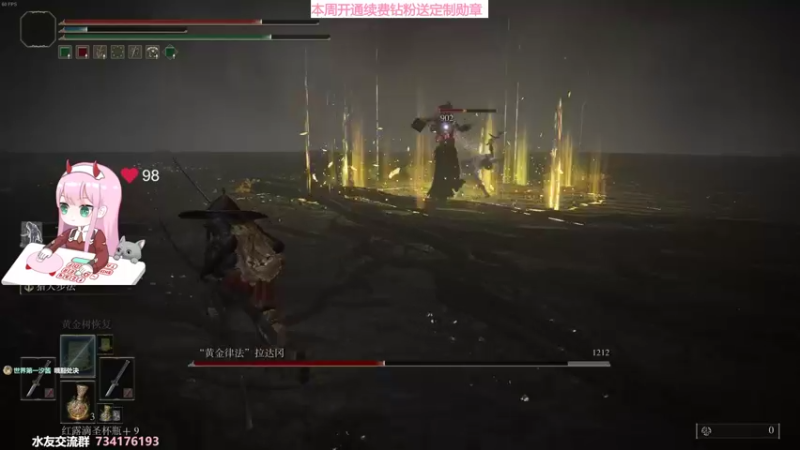 【2022-05-08 16点场】晚晚呦：【晚晚】每日首次赠送钻粉礼物双倍~