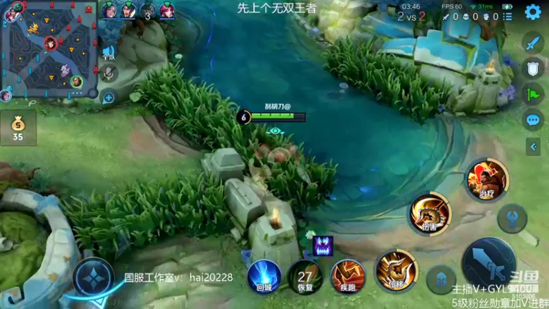 【2022-05-08 10点场】Fly高一刀：高一刀：峡谷我说了算