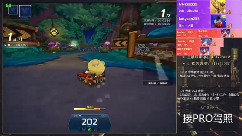 【2022-05-08 17点场】AMG小牧：在？进来练车了~