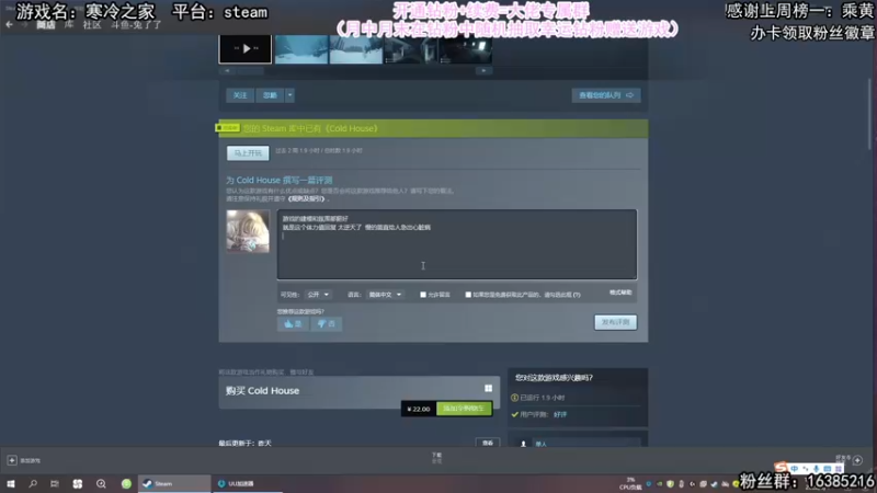 【2022-05-04 14点场】兔了了丶：【农场主模拟器】：兔兔的农场主生活