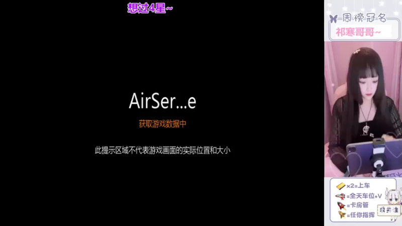 【2022-05-05 07点场】冉妹儿小太阳：超级美少女距离你仅0.1KM