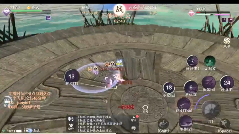 【2022-05-08 18点场】俊逸云：【狂少】唐门的神 包教包会