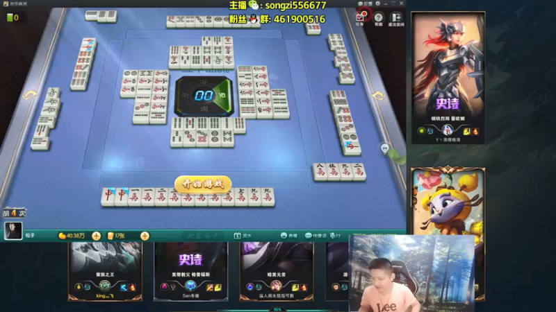 【2022-05-08 11点场】douyu丶松子：蛮王：版本最强上单 选了包赢