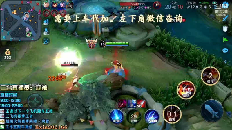 【2022-05-08 17点场】A老回：有车位 核弹流诸葛嘎嘎乱杀