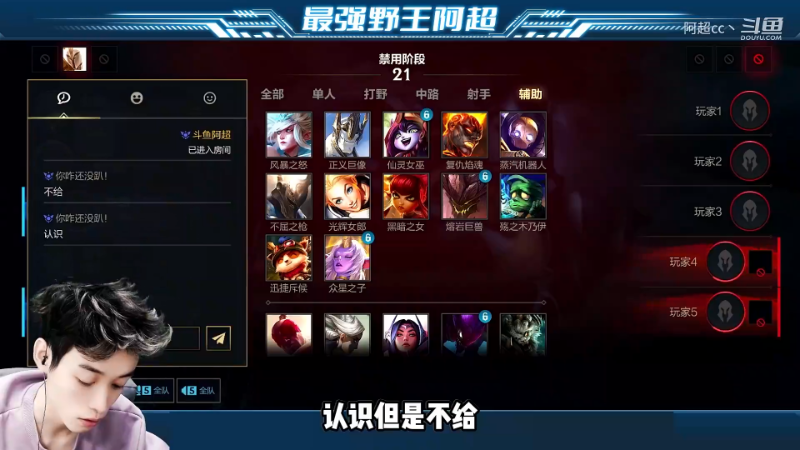 【LOL手游】阿超cc丶的精彩时刻 20220508 05点场