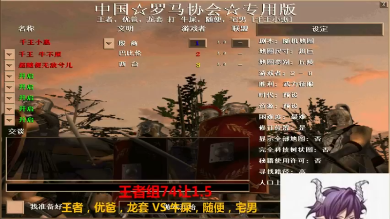 【2022-05-07 22点场】千王小惠：千王小惠直播间