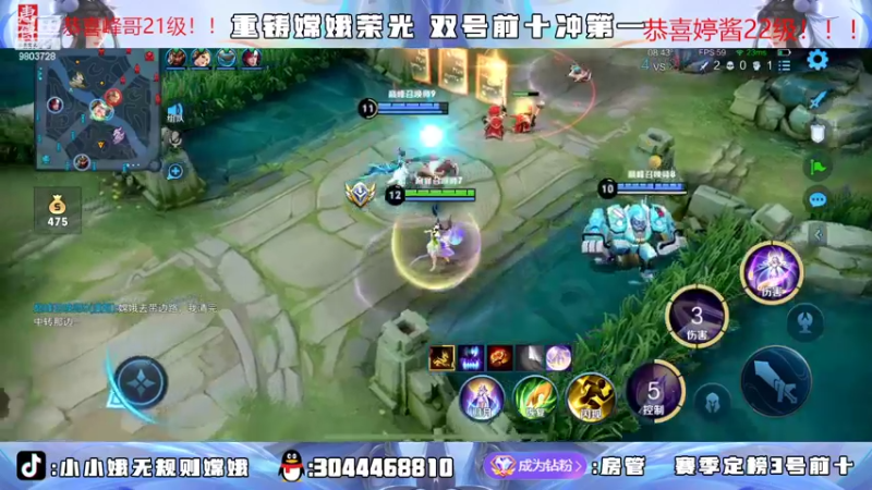 【2022-05-08 00点场】小小娥1：双号巅峰前三！