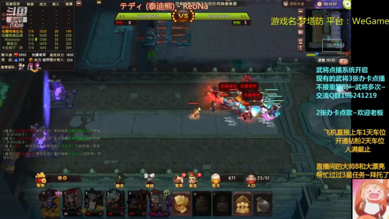 【2022-05-07 21点场】皮小乌：乌：出现吧~皮卡乌！