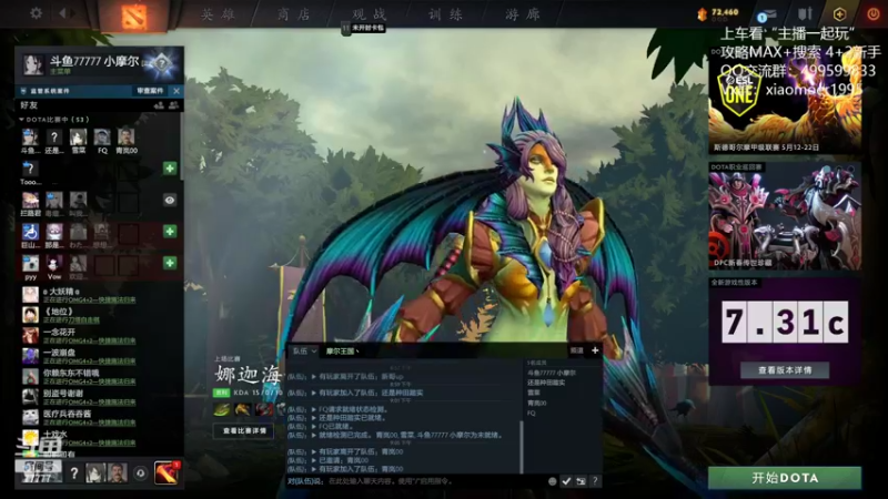 【2022-05-07 21点场】悠云叶月：OMG 4+2 冲榜 第五