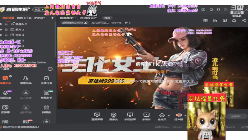 【2022-05-08 14点场】凌儿响叮当灬：姐就是女王，自信放光芒~