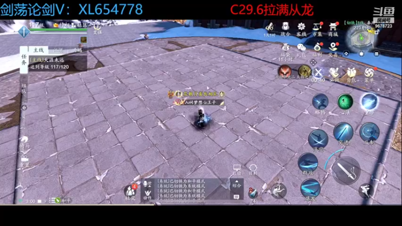【2022-05-08 03点场】乐乐阿ovo：太白从龙论剑