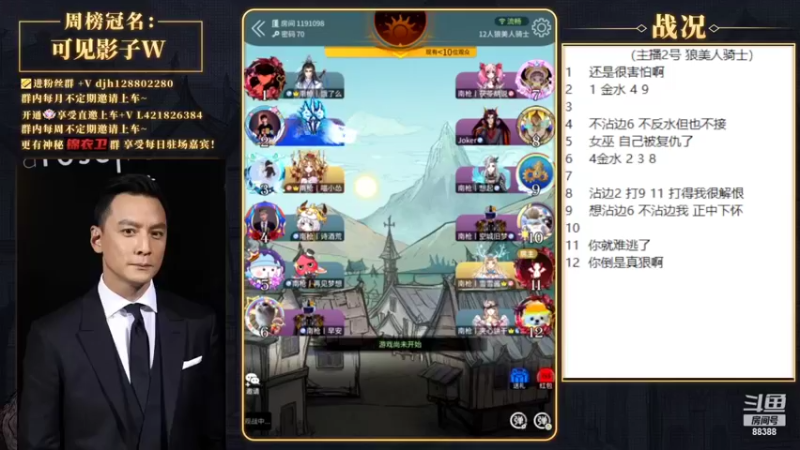 【2022-05-08 19点场】李锦2211：朱门酒肉臭，路有冻死骨
