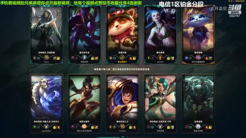 中单提莫对线盖伦3-4结束游戏......