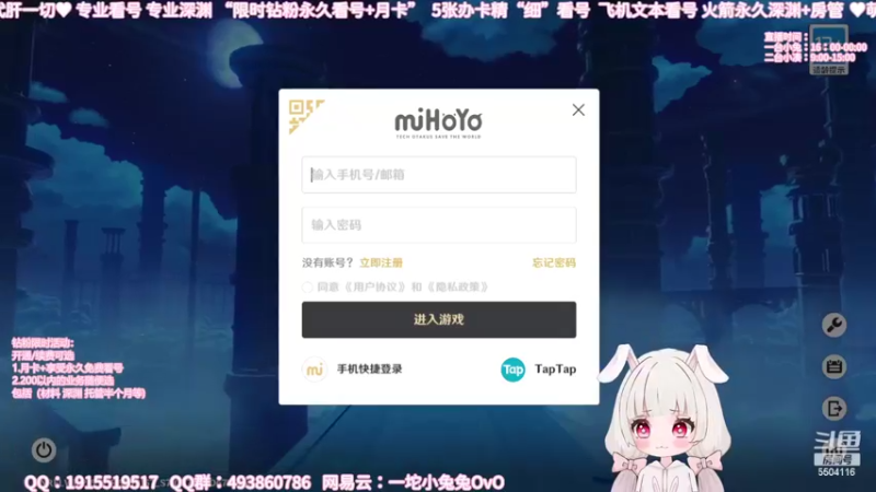 【2022-05-07 20点场】一坨小兔兔OvO：【坨小兔】萌新导师 专业看号深渊