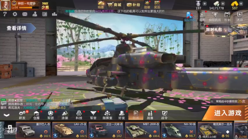 【2022-05-06 16点场】神怒布雷多：神怒布雷多的直播间