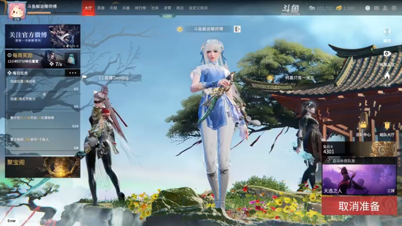 【2022-05-08 15点场】解说嘟师傅：【解说嘟师傅】36岁天才少年